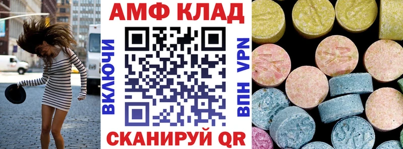 АМФ Premium KRAKEN ТОР Выборг