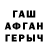 Метадон methadone ASOA