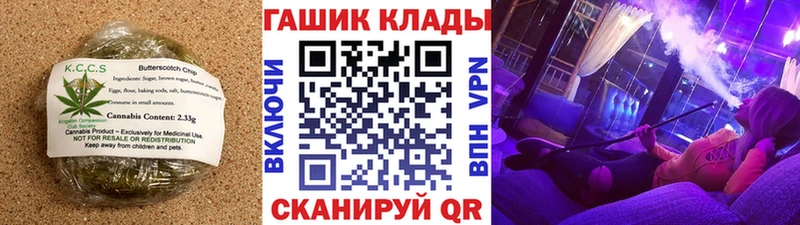 Еда ТГК марихуана  Выборг 