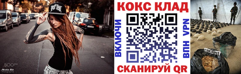 кракен сайт это формула COCAIN VHQ Выборг