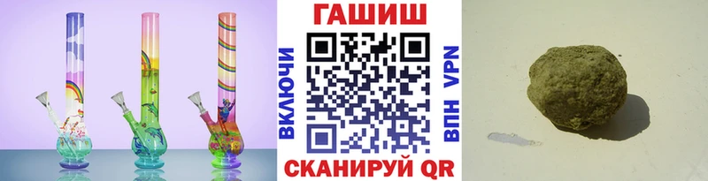 гидра ссылки  Выборг  ГАШИШ VHQ 