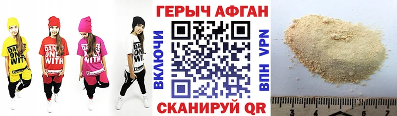 ГЕРОИН герыч  Выборг 