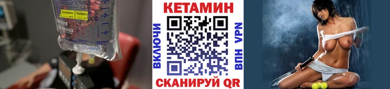 где купить   Выборг  КЕТАМИН ketamine 