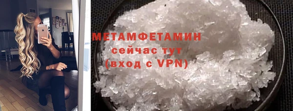 бутират Бронницы