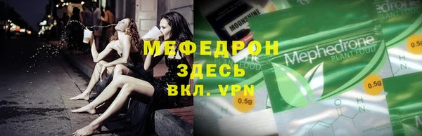 бутират Бронницы