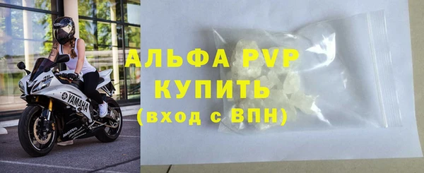 бутират Бронницы