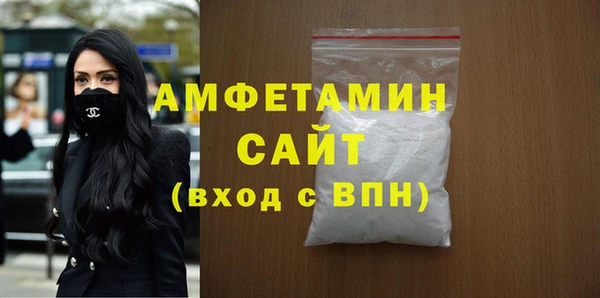 спиды Семилуки