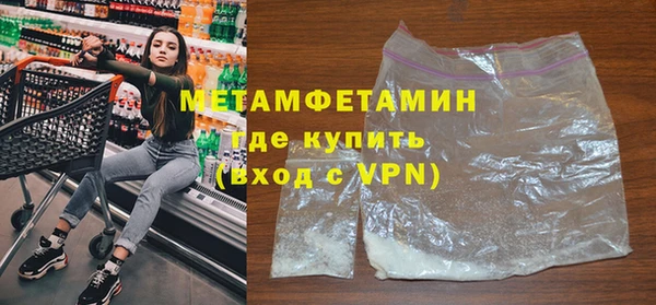 мефедрон Бугульма