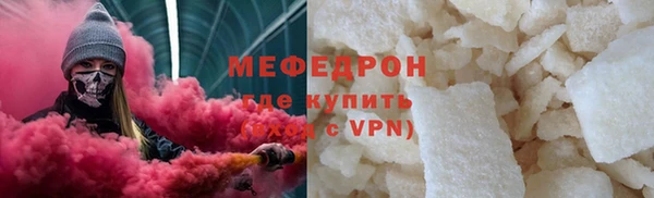 PSILOCYBIN Бородино