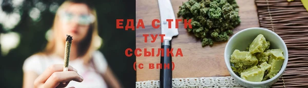 мефедрон Бугульма