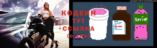 мефедрон Бугульма