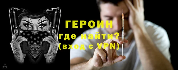 спиды Семилуки