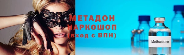 мефедрон Бугульма