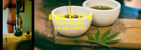 мефедрон Бугульма