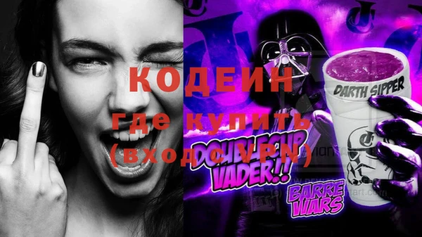 бутират Бронницы
