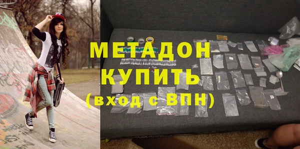 мефедрон Бугульма
