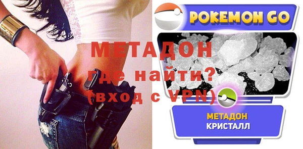 мефедрон Бугульма
