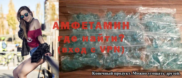 бутират Бронницы