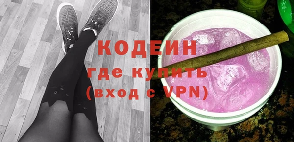 PSILOCYBIN Бородино