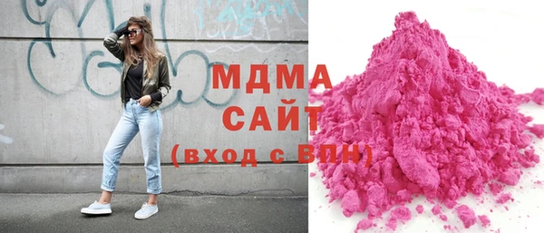 бутират Бронницы