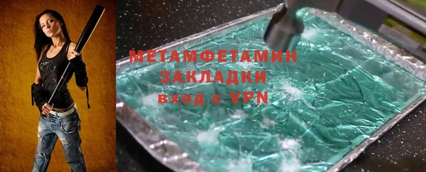 мефедрон Бугульма