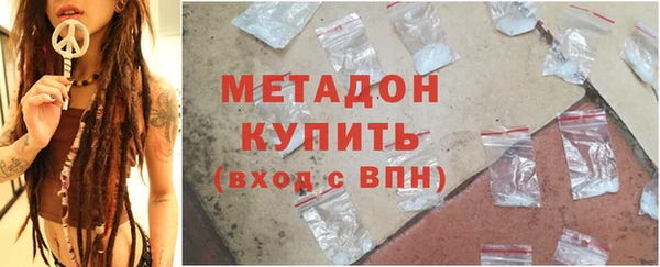 бутират Бронницы