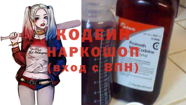 бутират Бронницы