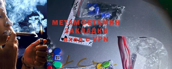 метадон Семёнов
