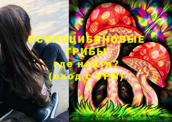 бутират Бронницы