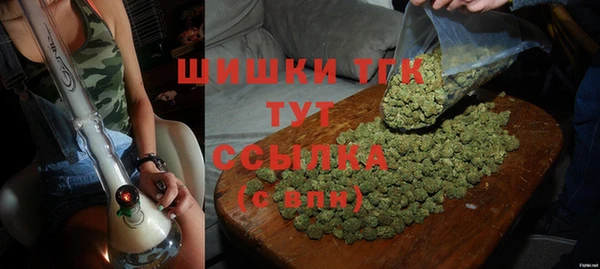 бутират Бронницы