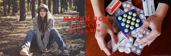 бутират Бронницы