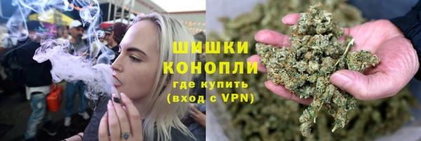 бутират Бронницы