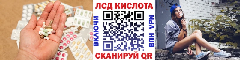 ЛСД экстази кислота  blacksprut маркетплейс  Выборг  сколько стоит 