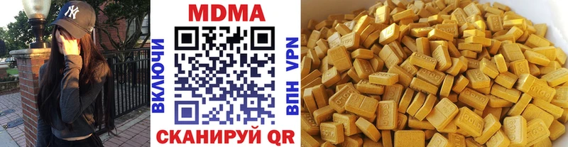 МДМА молли Выборг