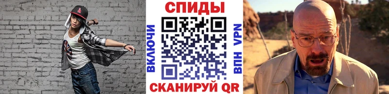 МЕТАМФЕТАМИН кристалл  как найти наркотики  Выборг 