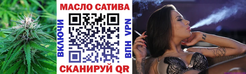 ТГК гашишное масло  купить   Выборг 
